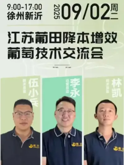 9.2ｵЧۻ #ݪֲ #ũ2022 #õ #ݪֲ @ũ磩  #ũ@—̨С