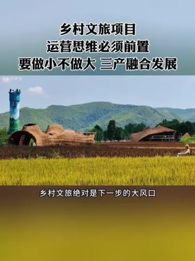 ĿҪС̰ǴʲͶ뷴ӪͷԱǰһҵں# #ũҵ # #ũ #