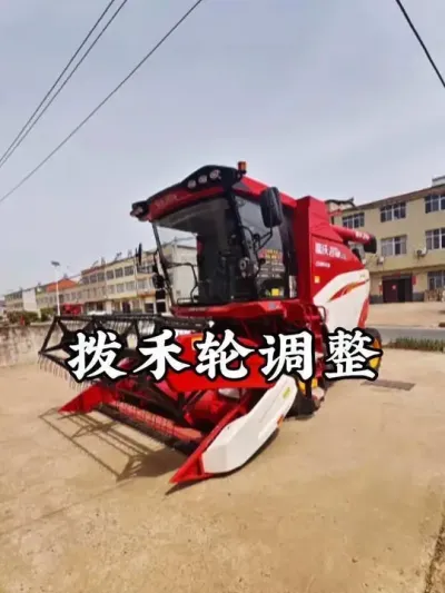 调好拨禾轮，收割效率将翻倍！ #小麦收割机 #农机维修 #现代农业机械 #抖音农机 #农机手