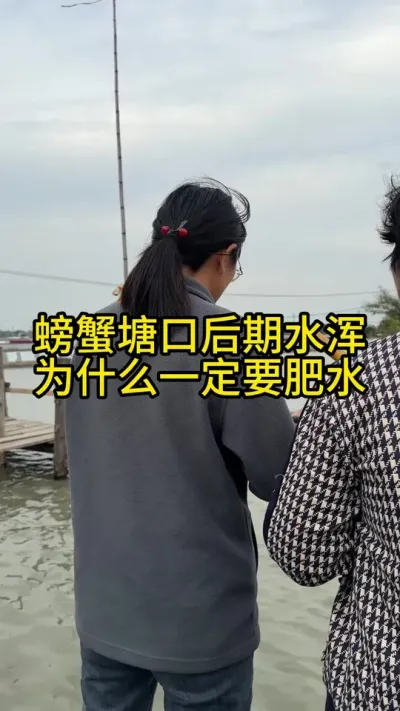 зںˮΪʲôһҪˮ #ֳģʽ #ע #ˮֳ #ũ2025