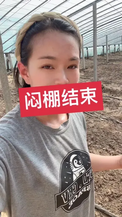 #ݪֲ##ݪֲ ˵@С #ũҵ֪ʶũ