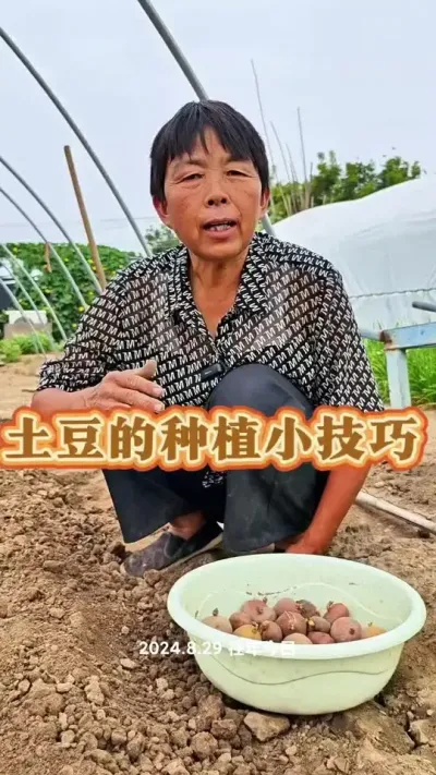 ݪֲС#ũ #߲ # # #ݪֲС @С @DOU+С @DOU+