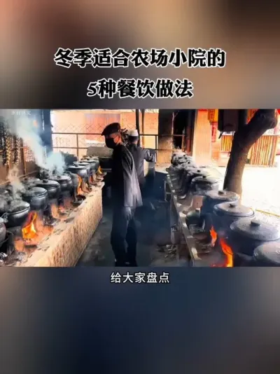 ̻ʺũСԺ5ֲ #ũ #ũׯ #СԺ #ũׯ #