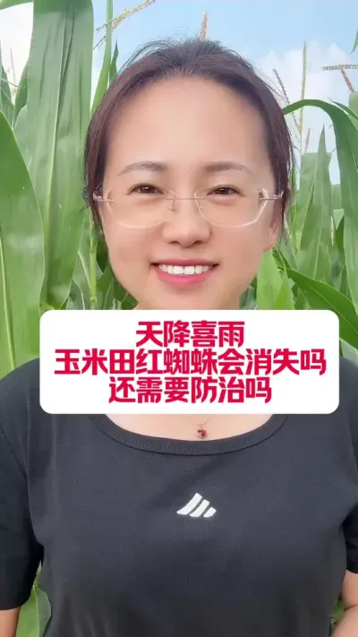 º֩ #עũת #ݪֲС #עũ #ũҵݪֲ #ũҵ֪ʶ