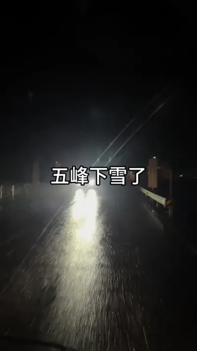 ѩ #ѩ #ѩ #һҹ֮ @DOU+С