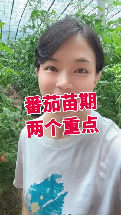 #ݪֲ##¶ #ݪֲ #ڹ ע ໥ѧϰ