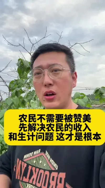 #ũ #۽ũ #ũҵݪֲ # #