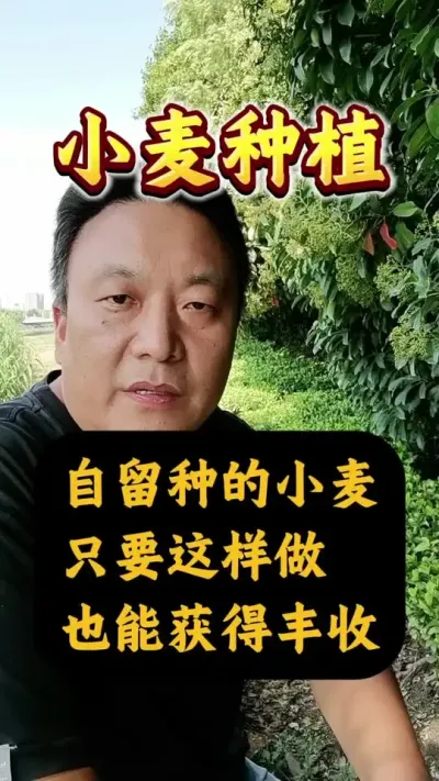 СҲܷգ#Сݪֲ #С #