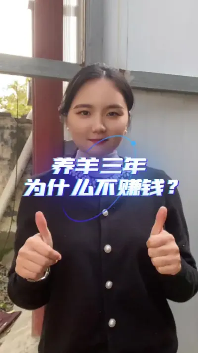 ǰΪʲô׬Ǯ# # # #ҵ