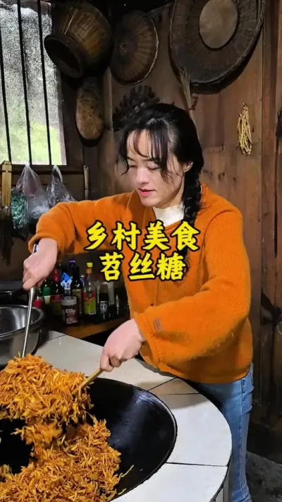 #ҵ Լ˿ǾȻĻóѽһȥԴźζվСʱζѽ#˿ # #ʱζ #ũ