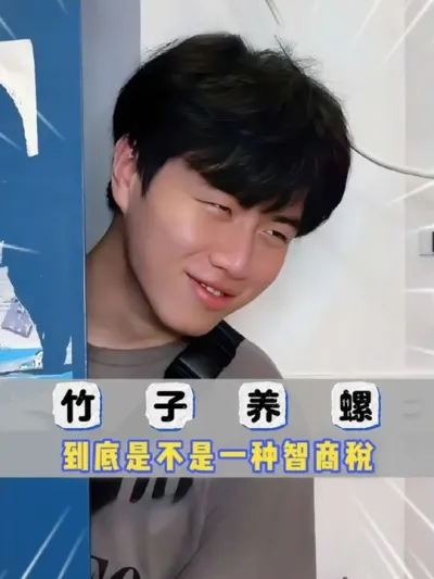 ݾǲһ˰ #ֳ #Ȥ֪ʶ #˿ #֪ #֪ʶ