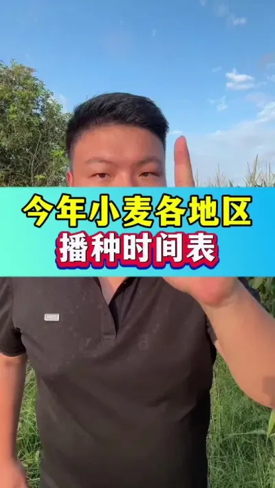 Сʱ #Сʱ #Сݪֲ #ũҵݪֲ #ݪֲС