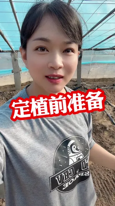 #ֲ##պ #ݪֲ#¼ҵݪֲ  СƳµ@С