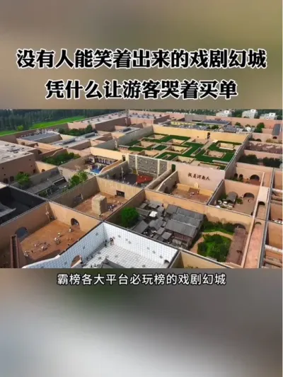 ûЦų“Ϸó”ƾʲôοͿ򵥣#ֻкϷó # # #