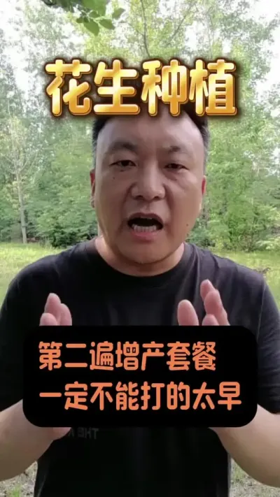 #����ݪֲ #���������ײ�