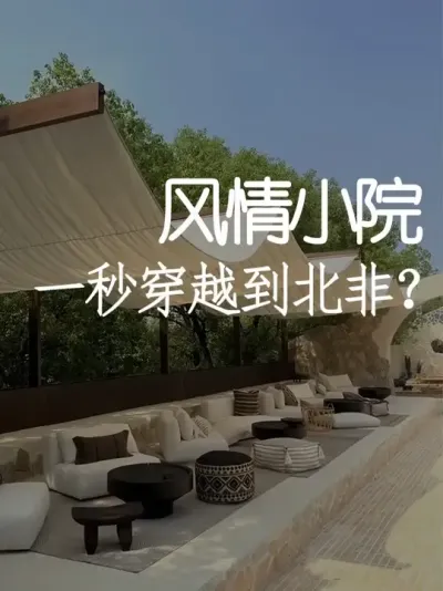 ˸“СĦ”ԭǷ~ #Ħ # #СԺʱ #СԺˢ #