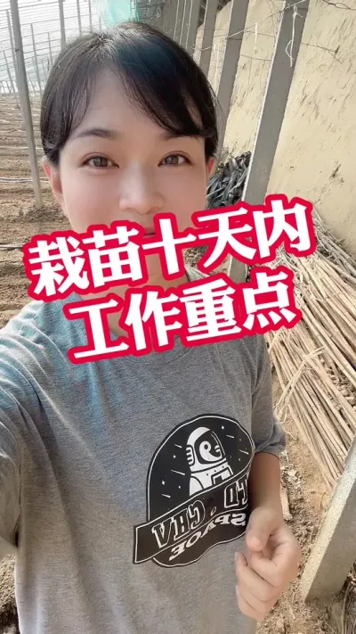 #ݪֲ###ݪֲ#¼ҵݪֲ @С  עתղ