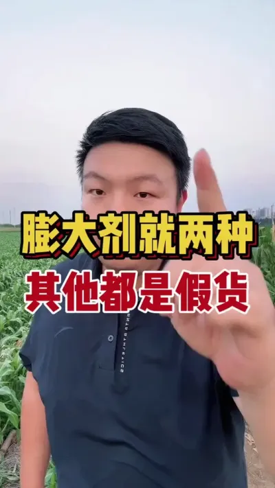 Ʒ #ũҵݪֲ #ݪֲС # #ݪֲ #а鴼