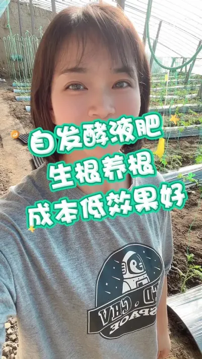 #  Һ#ݪֲ##¼ҵݪֲ#emҺ  Ҫ٭ѯһСƳµ@С