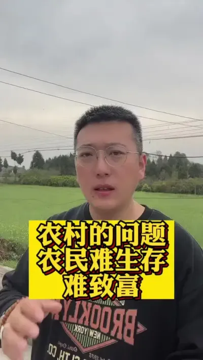 #ũ #ũҵ֪ʶũ #ũҵ֪ʶ #ũѶ #ũҵС֪ʶ