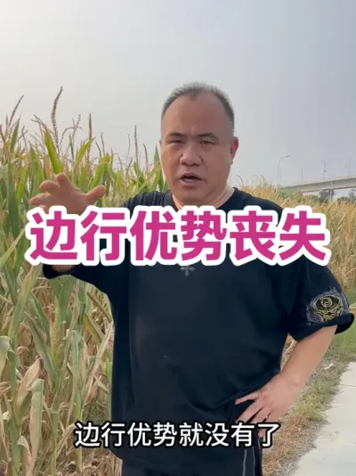 ʧ 7 ¸¸ɺж6  5 ǰֵģ7 βڷۿ£ƻʧ#ũҵݪֲ