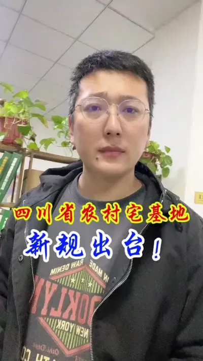 #ũ #ũҵ֪ʶ #ע֪ʶ #ũ #ũݪֲ