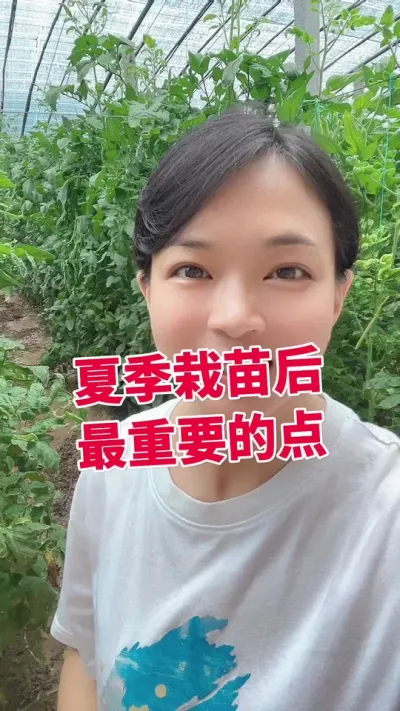 #ݪֲ#¶# # ע ໥ѧϰ @С