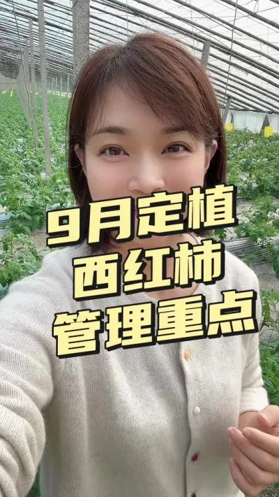 #ݪֲ##¼ҵݪֲ# עת @С