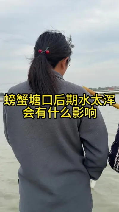 зˮ̫ʲôӰ #ֳģʽ #ũ #ˮֳ #ũ2025