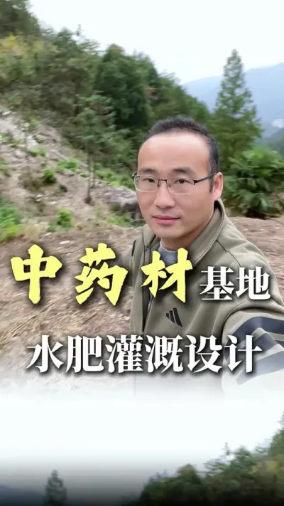 #ˮһ廯 #ҩˮʽ #ˮʱָܿ #ܽ ܴͶݪֲѺˮһ