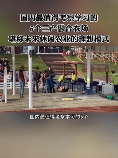 ֳɵ5ںũδũҵģʽ#ũҵ #ũ #ں #ũׯ #ũҵ