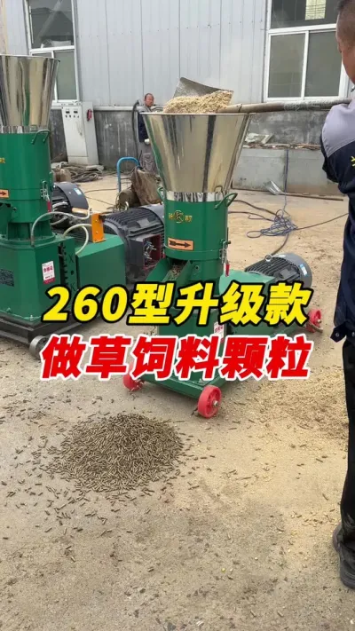 260Ͽȹײά#Ͽ # #ֳ