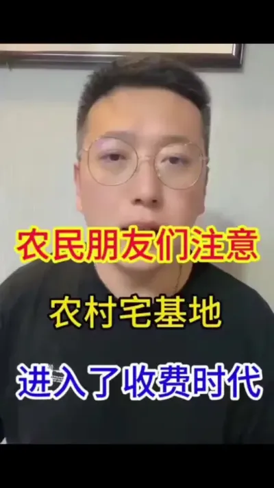 #��ũ #��ũ���� #ũҵ֪ʶ #ũ�� #ݪֲ�� @ǳǳ? (?&circ;��(&circ;?&circ;c)һЦ @��������?