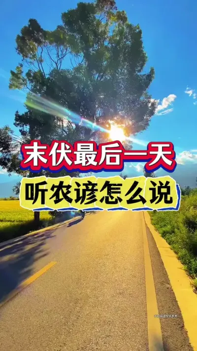 818ĩһũô˵ #ũҵݪֲ #ĩ # #ũҵݪֲ