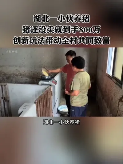 һСû͵800淨ȫ¸ģʽֵý#ũ #ũ #ũ #ũҵ #ũׯ