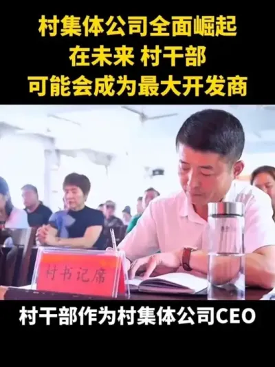 δɲܳΪĿ̴幫˾ȫ# ##ɲ #ͥũ