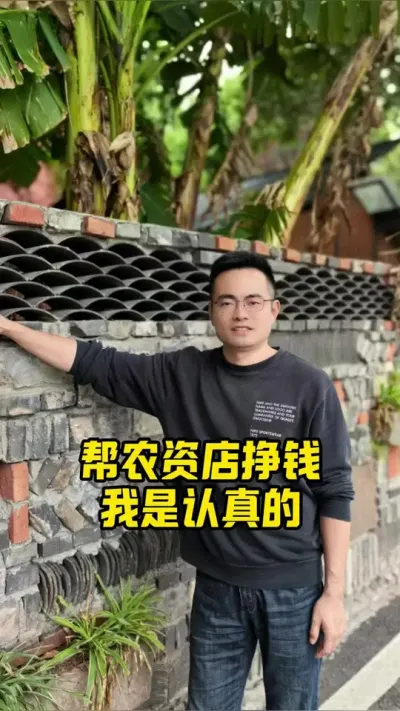 Ϊũʵ긳#ũ #ط #ũʵ #ũҵ#ɸũ