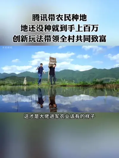 ����Ǵ��н���ũҵ���е����ӣ���Ѷ��������������ƶ��������ũҵ���ػ�û�־͵����ϰ����������淨��ȫ������¸���#��ũ�� #�������� #����ũҵ #����ũҵ #��ũ