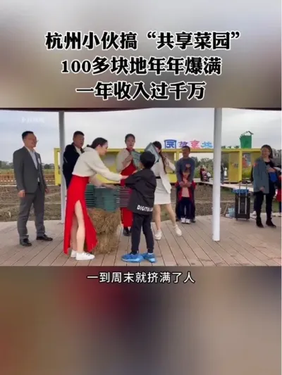 һСظ˸԰ʵ˶˵԰һٶ걬⻹Ŷӣһ#԰ #ũ #ũ #ũҵ #ũׯ