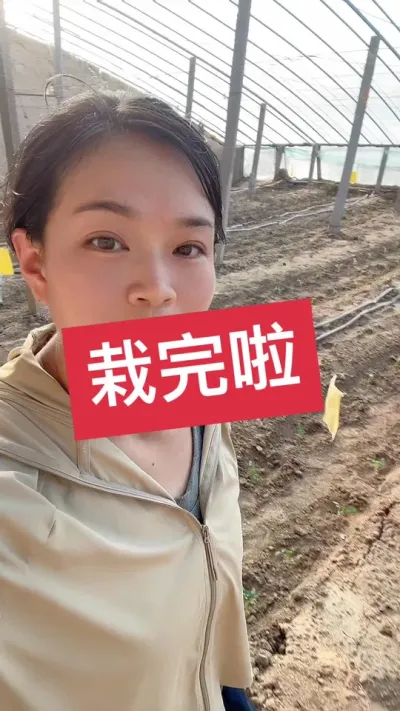 #ֲ##ݪֲ#¼ҵݪֲ @С