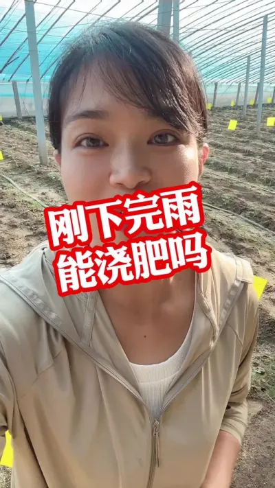 #ݪֲ##ݪֲ#¼ҵݪֲ תע@С