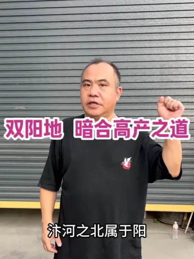 ˫ ϸ߲֮ ɽ֮ɽ֮˫֮Сȷջײ粥ǴЩҲ徲գ#ũҵݪֲ