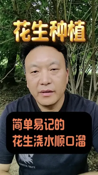 #������ˮ #����ݪֲ��������