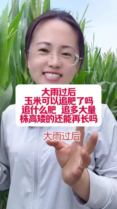 º׻׷׷ࣿ #ݪֲС #ũݪֲ #ũҵݪֲ