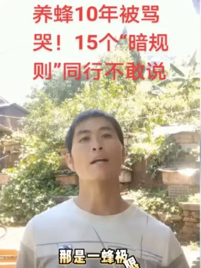 # # # #շ 10걻ޣ15“”в˵.@С @DOU+С