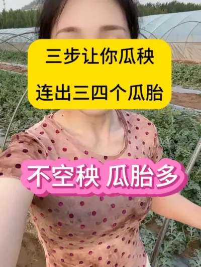 #抖音助农在行动 #抖音助力三农 #抖音三农热点