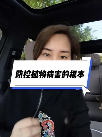 ֲﲡĻ#溦#ũҵݪֲ#