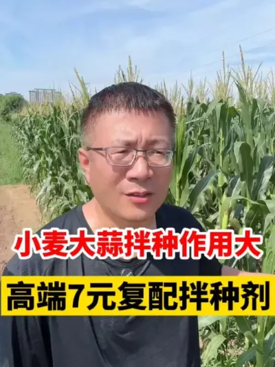 СƼһõĸ߶7Ԫּ #ּ #Сּ #Сݪֲ #Сݪֲ #С߲ @˵ũҵ