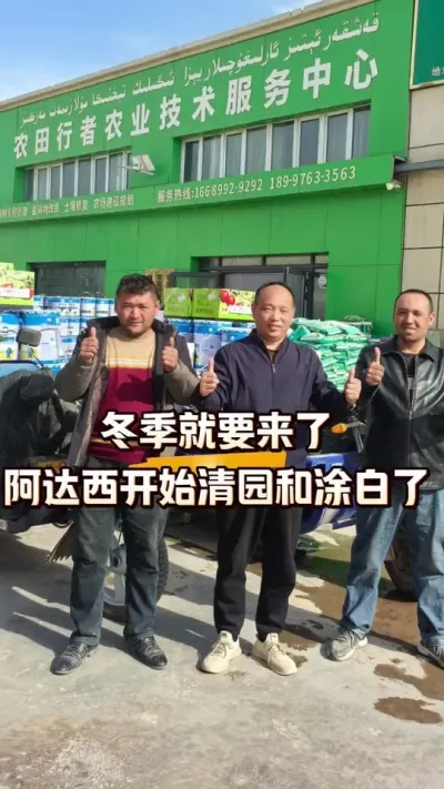 Ҫ԰Ϳ#԰ #ũ #ũշͬ#÷ݪֲ