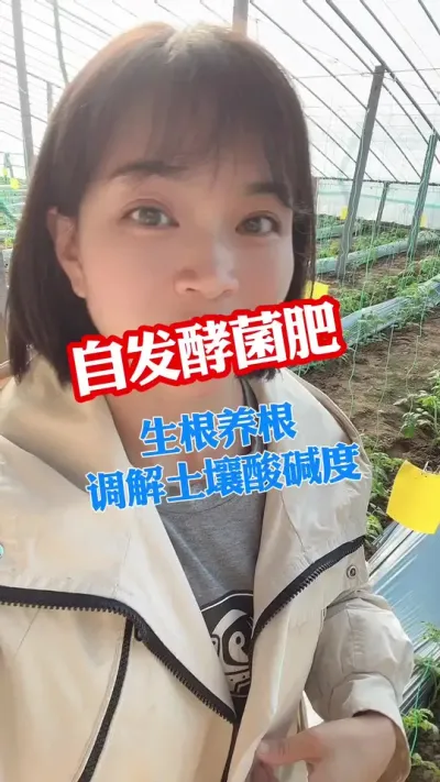 #EM #Ծ;##ݪֲ#¼ҵݪֲ Ҫ͵СƳ@С